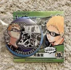 2026年最新】ハイキュー展 ピンズの人気アイテム - メルカリ