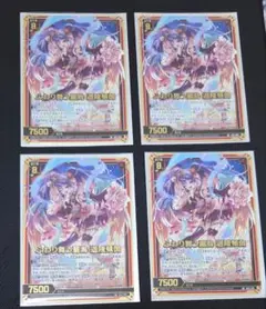 2026年最新】 迦陵頻伽 の人気アイテム - メルカリ