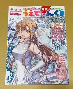 2026年最新】タマ姉の人気アイテム - メルカリ