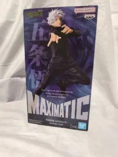 2026年最新】五条悟 フィギュア maximaticの人気アイテム - メルカリ