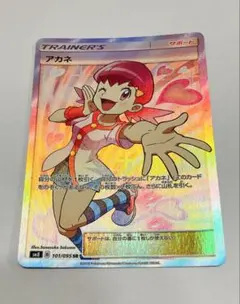 2026年最新】超爆インパクト boxの人気アイテム - メルカリ