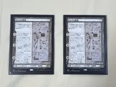 2026年最新】ウルザの物語の人気アイテム - メルカリ