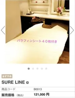 2026年最新】岩盤浴ヒートマットの人気アイテム - メルカリ