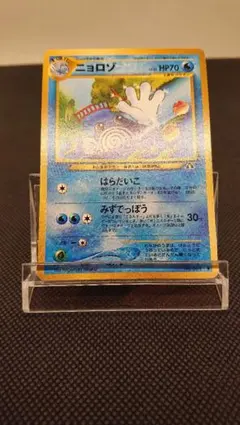 2026年最新】旧裏の人気アイテム - メルカリ