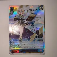 2026年最新】はやて sspの人気アイテム - メルカリ