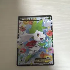 2026年最新】シャイニーコレクション シェイミEXの人気アイテム - メルカリ