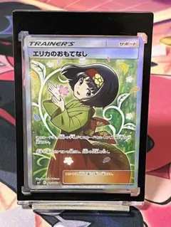 エリカのおもてなし SR SM9 タッグボルト 107/095 - メルカリ