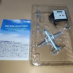 2026年最新】ana 模型 ys-11の人気アイテム - メルカリ