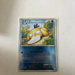 2026年最新】ポケモンカード コダック 015/080の人気アイテム - メルカリ