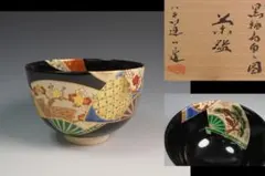 2026年最新】道八の人気アイテム - メルカリ