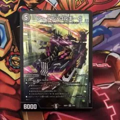 2026年最新】アーテル・ゴルギーニ ヒロインベストの人気アイテム