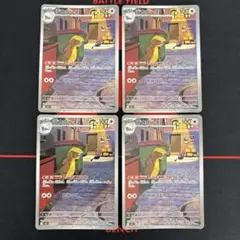 2026年最新】トランプ大統領 カードの人気アイテム - メルカリ