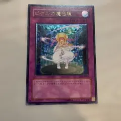 2026年最新】ピケル レリーフの人気アイテム - メルカリ