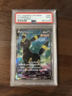 2026年最新】ブラッキーv sr psa10の人気アイテム - メルカリ