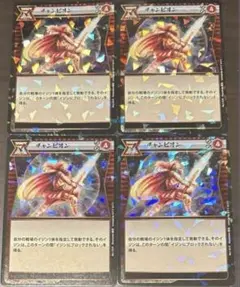 2026年最新】イジンデン セットの人気アイテム - メルカリ