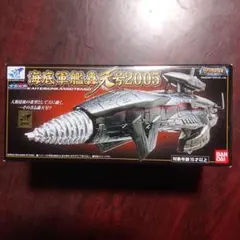 ゴジラファイナルウォーズ」ポピニカ・海底軍艦轟天号2005（新品