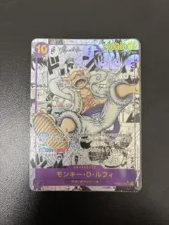 モンキー・D・ルフィ SEC スーパーパラレル(コミパラ) OP05-119 - メルカリ