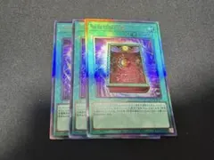 2026年最新】遊戯王 皆既日蝕の書の人気アイテム - メルカリ