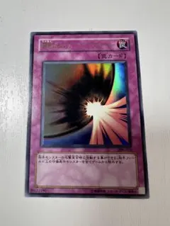 2026年最新】邪悪なるバリアダークフォースの人気アイテム - メルカリ