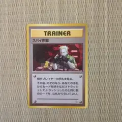 2026年最新】ポケモンカード 旧 スパイ作戦の人気アイテム - メルカリ