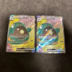 2026年最新】ハラバリー srの人気アイテム - メルカリ