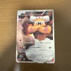 2026年最新】ポケモンカード ランドロス 112/BW-P プロモの人気