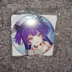 2026年最新】ワールドダイスターの人気アイテム - メルカリ