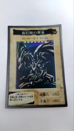 2026年最新】バンダイ版 レッドアイズの人気アイテム - メルカリ