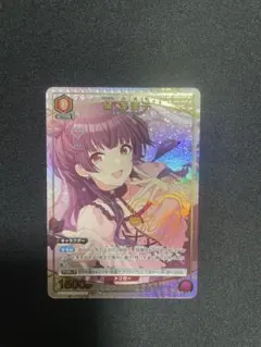 2026年最新】ユニオンアリーナ 冬優子の人気アイテム - メルカリ