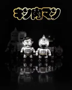 2026年最新】幼少期 キン肉マンの人気アイテム - メルカリ