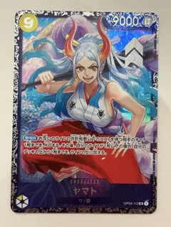 2026年最新】ヤマト フラッグシップの人気アイテム - メルカリ