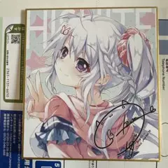 2026年最新】9nine 色紙の人気アイテム - メルカリ