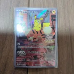 名探偵ピカチュウ PROMO SV-Pプロモカード 098/SV-P - メルカリ