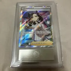 2026年最新】マリィ sr arsの人気アイテム - メルカリ