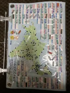 2026年最新】道の駅 ピンズ ゴールドの人気アイテム - メルカリ