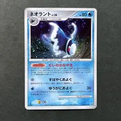 2026年最新】シリーズ：DP ポケモンカードゲームの人気アイテム - メルカリ