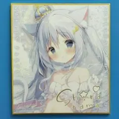 2026年最新】しらたま つららの人気アイテム - メルカリ