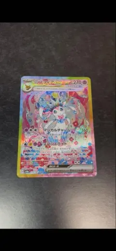 2026年最新】ニンフィアex sar テラスタルフェスの人気アイテム - メルカリ