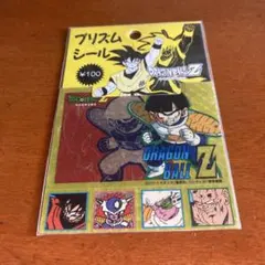 2026年最新】プリズムシール ドラゴンボールZの人気アイテム - メルカリ