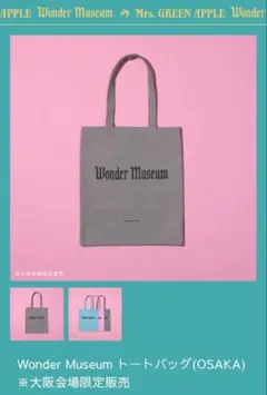 2026年最新】ミセス トートバッグの人気アイテム - メルカリ