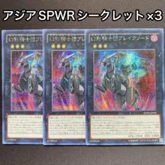 2026年最新】ファントムナイツ 遊戯王の人気アイテム - メルカリ