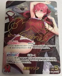 2026年最新】ホロカ マリン secの人気アイテム - メルカリ