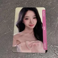 2026年最新】triples ユヨンの人気アイテム - メルカリ