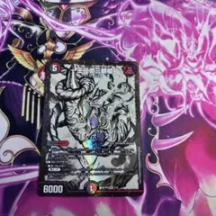 2026年最新】パラドヴィナシューラ 神アートの人気アイテム - メルカリ