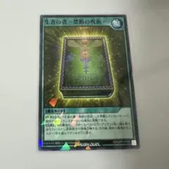 2026年最新】月の書 スリーブの人気アイテム - メルカリ