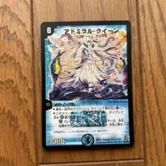 2026年最新】アドミラルクイーンの人気アイテム - メルカリ