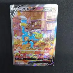 2026年最新】カイリキーv srの人気アイテム - メルカリ