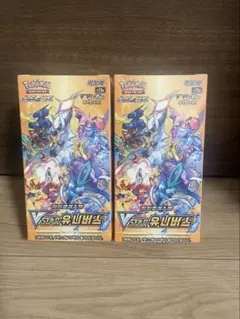 2026年最新】ブイスターユニバースの人気アイテム - メルカリ