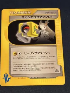 2026年最新】ミカン ポケモンカードの人気アイテム - メルカリ