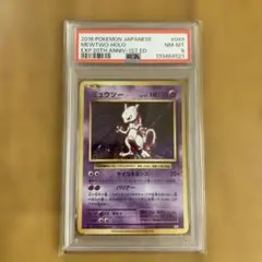 2026年最新】ミュウ1edの人気アイテム - メルカリ